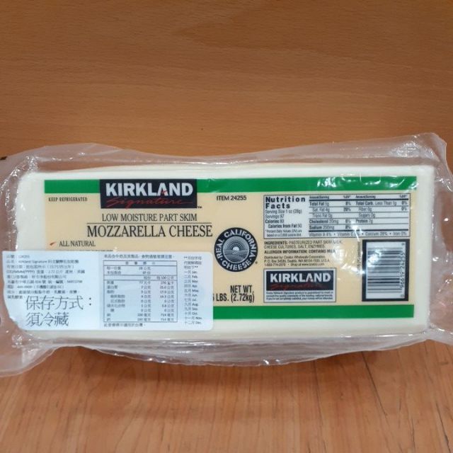 KIRKLAND MOZZARELLA摩佐拉乾酪塊/乳酪塊(每塊2.72kg)特價629元COSTCO好市多代購 蝦皮購物
