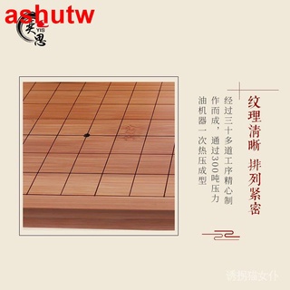 #限時免運#圍棋棋盤高檔楠竹激光雕刻實木質五子棋象棋兩用竹子2cm19路13路