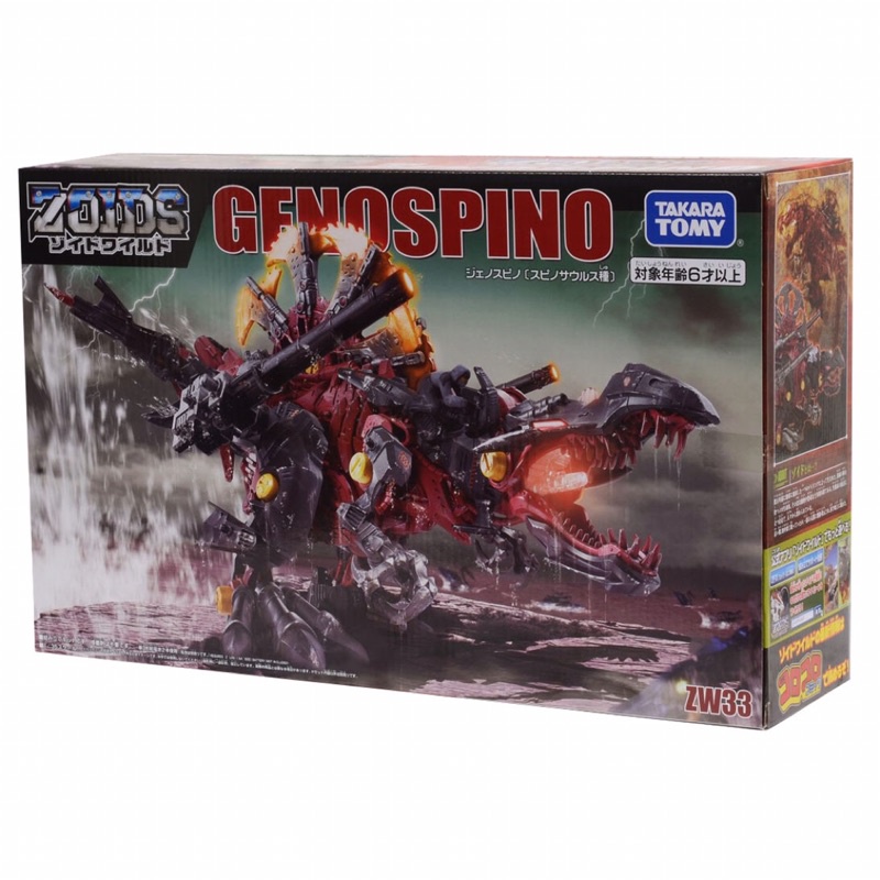 (TAKARA TOMY)絕版 洛伊德正版 ZOIDS WILD ZW33 電鋸棘龍 全新 機獸新世紀組裝模型 稀有收藏