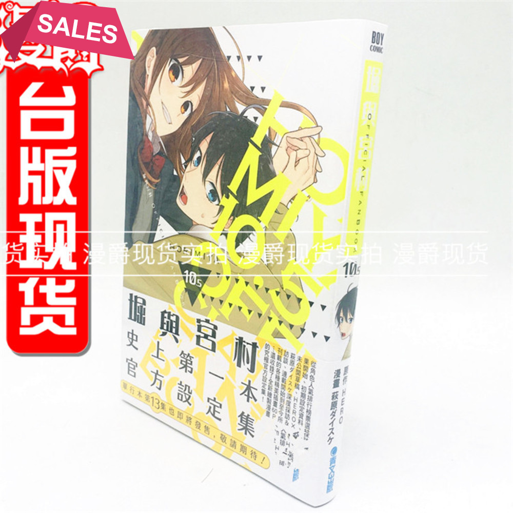 萩原 拍賣 評價與ptt熱推商品 21年4月 飛比價格