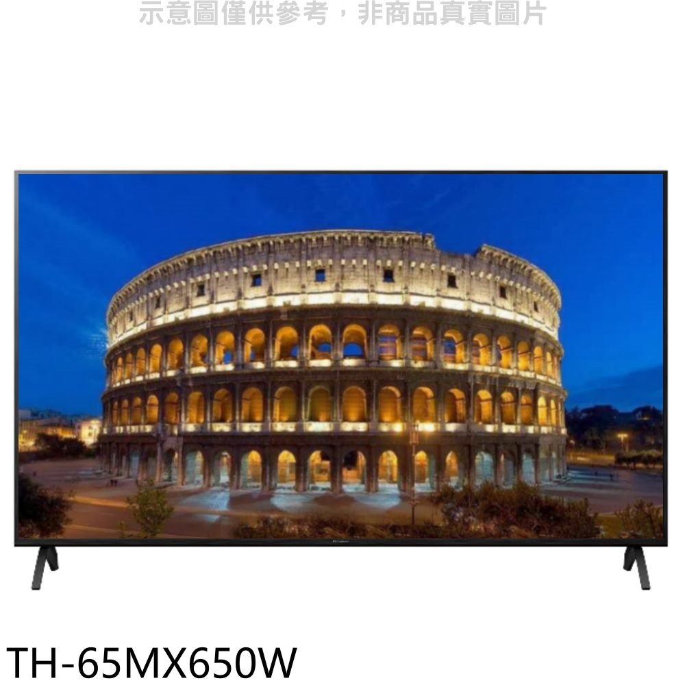 Panasonic國際牌65吋4K聯網顯示器TH-65MX650W (含標準安裝) 大型配送