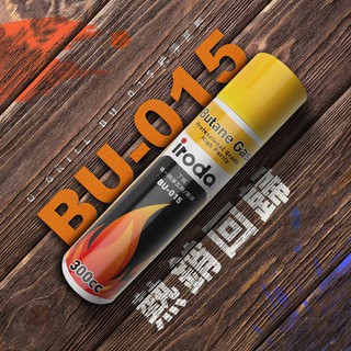 【OK露營社】O-Grill純淨瓦斯OB-015 300ml 瓦斯燃料補充罐 適用於點火器 打火機 補充燃料