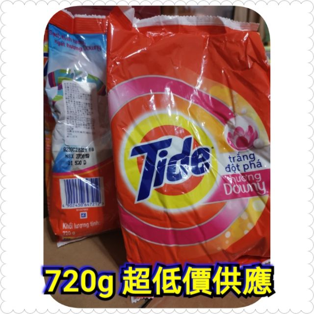 超乾淨 Tide 汰漬 濃縮洗衣粉720g downy柔軟配方 美國第一洗衣品牌 抗菌去污洗淨柔軟