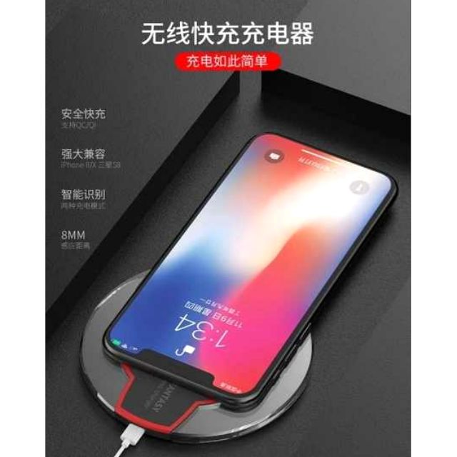 Qi qi 無線充電座 iphone 安卓 無線充電板 無線充電 充電板 無線充電器 另售貼片 合購另享優惠價 特價中