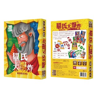 【愛玩耍玩具屋】【2plus】畢氏大爆炸 桌上遊戲