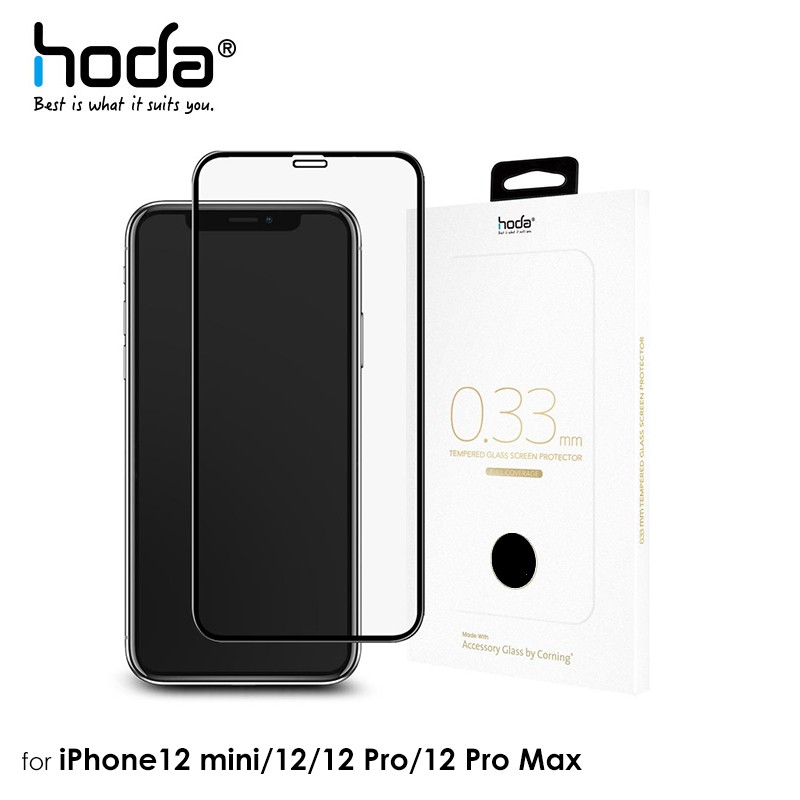 PinkBee☆【hoda】iPhone12 mini/12 Pro Max美國康寧 黑框滿版玻璃貼(AGbC)＊預購