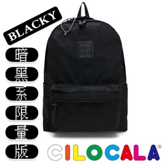 CILOCALA 限量版 後揹包下單區 暗黑系/橄欖綠/ 軍綠/ 深藍 亮彩尼龍 防潑水 大容量 正品代理授權販售