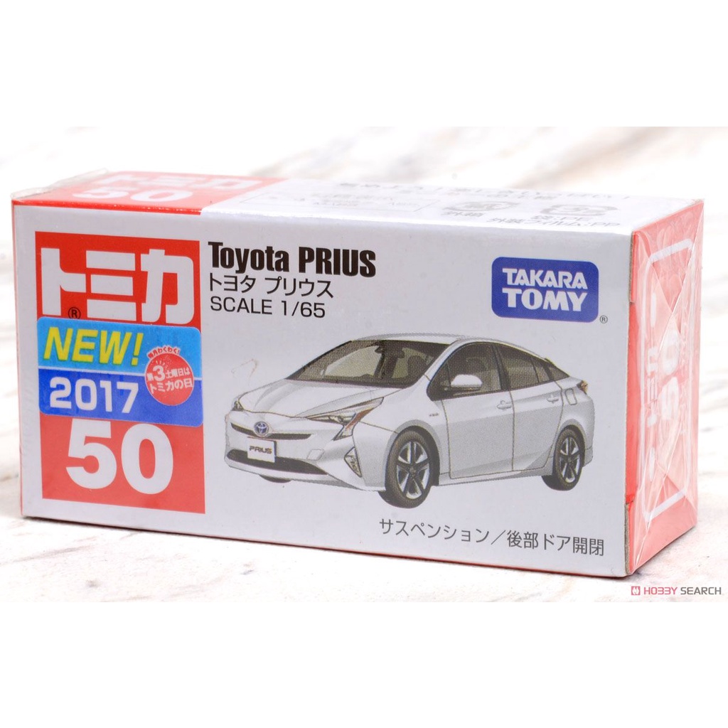 星矢TOY 板橋實體店面 TOMICA Toyota Prius No.50