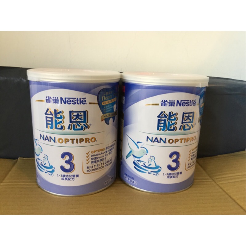 能恩非水解1號 Ptt Dcard討論與高評價網拍商品 2021年10月 飛比價格