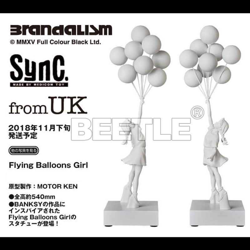BEETLE 班克斯 BANKSY SYNC FLYING BALLOONS GIRL 氣球女孩 白 班克西 療癒