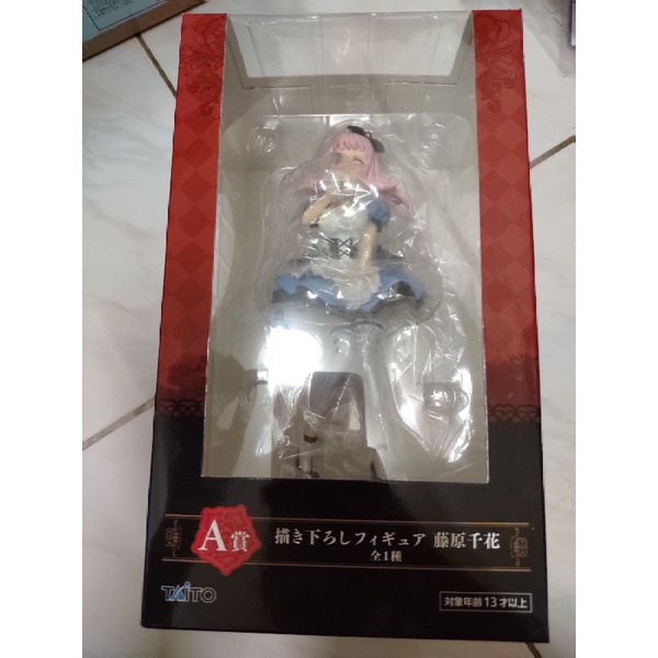 輝夜一番賞 Ptt討論與高評價網拍商品 21年8月 飛比價格