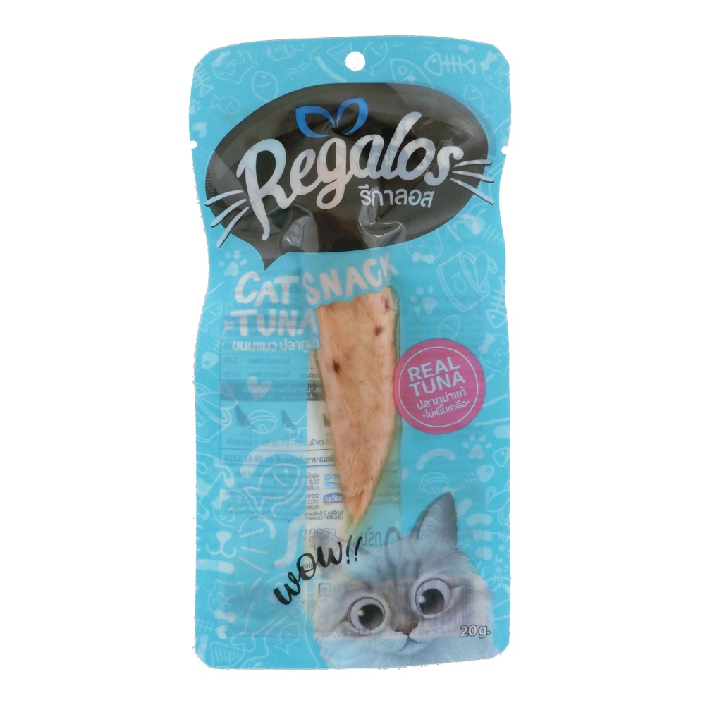 《樂樂喵寵物小舖》Regalos 鮪魚條 20g 魚柳條 貓零食