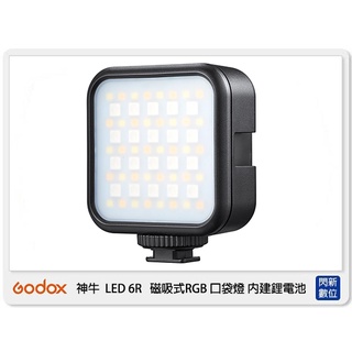 ☆閃新☆ GODOX LED6 R 磁吸式 RGB 口袋燈 內建鋰電池 直播 視訊 補光燈 LED 6R (公司貨)