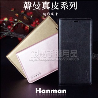 Hanman 真皮皮套-小米MIX 2S M1803D5XA 5.99吋 翻頁式側掀保護套/手機套/保護殼