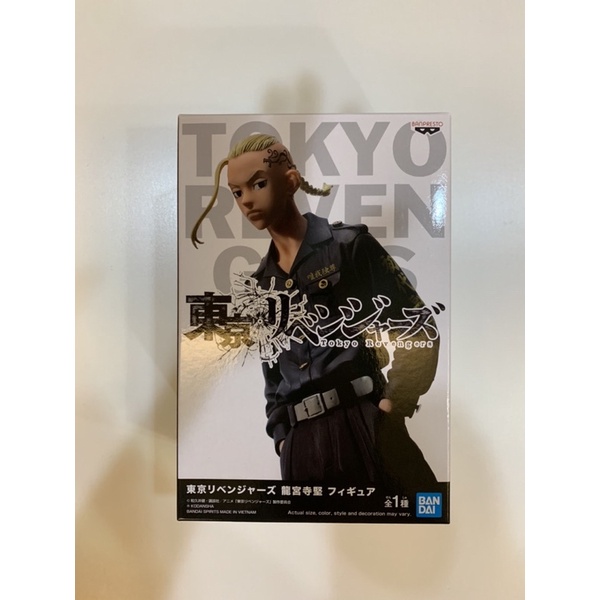東京復仇者 東京卍會 龍宮寺堅 龍堅 堅仔 公仔 景品 正版 代理版