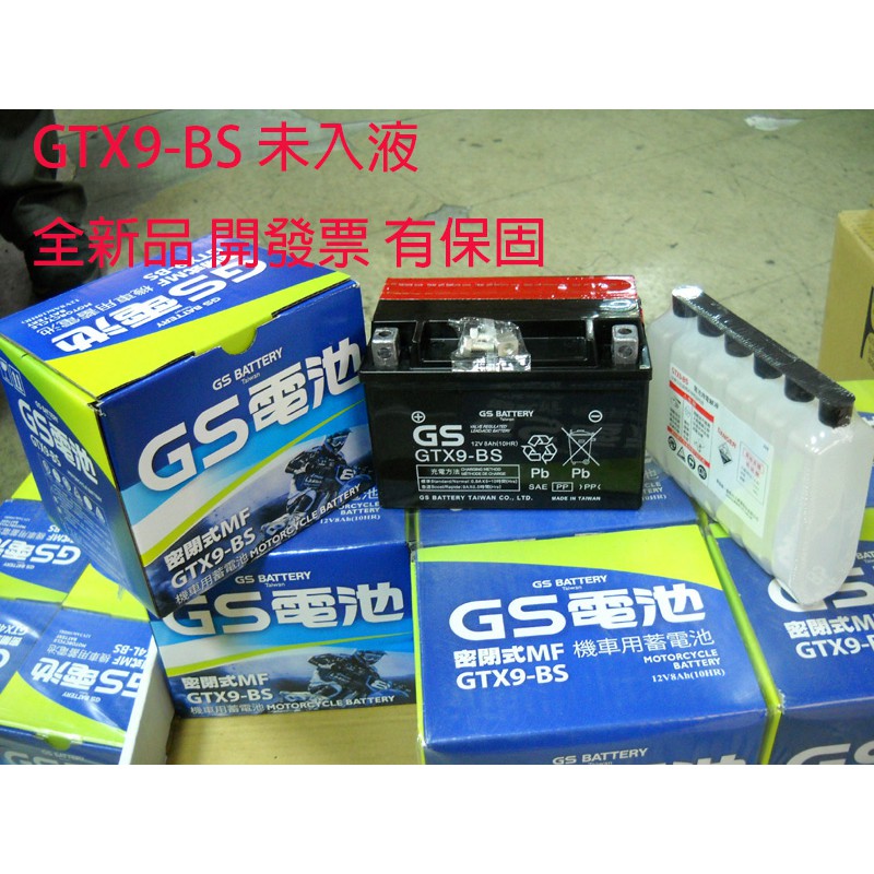 GS GTX9-BS🏍高雄自取 假期照常出貨 附發票有保固（GTX9 / YTX9-BS）