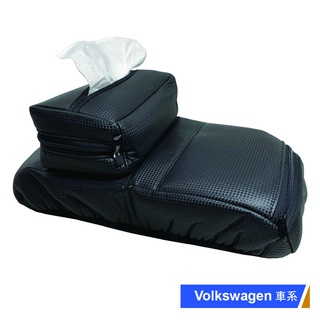 【3D Mats】 專用型中央扶手裝置袋+面紙盒套-Volkswagen車系