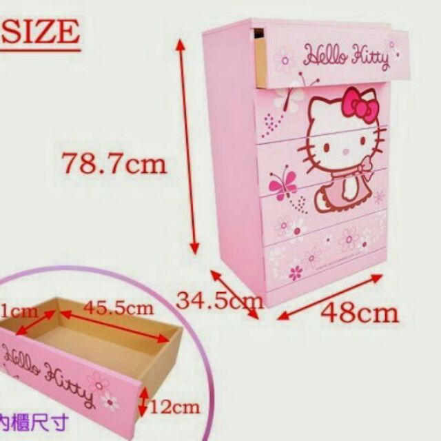 Hello Kitty  凱蒂貓  五斗櫃  木製品