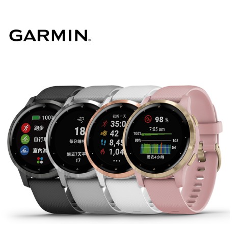 【GARMIN】vivoactive 4S GPS 智慧腕錶 【白色】
