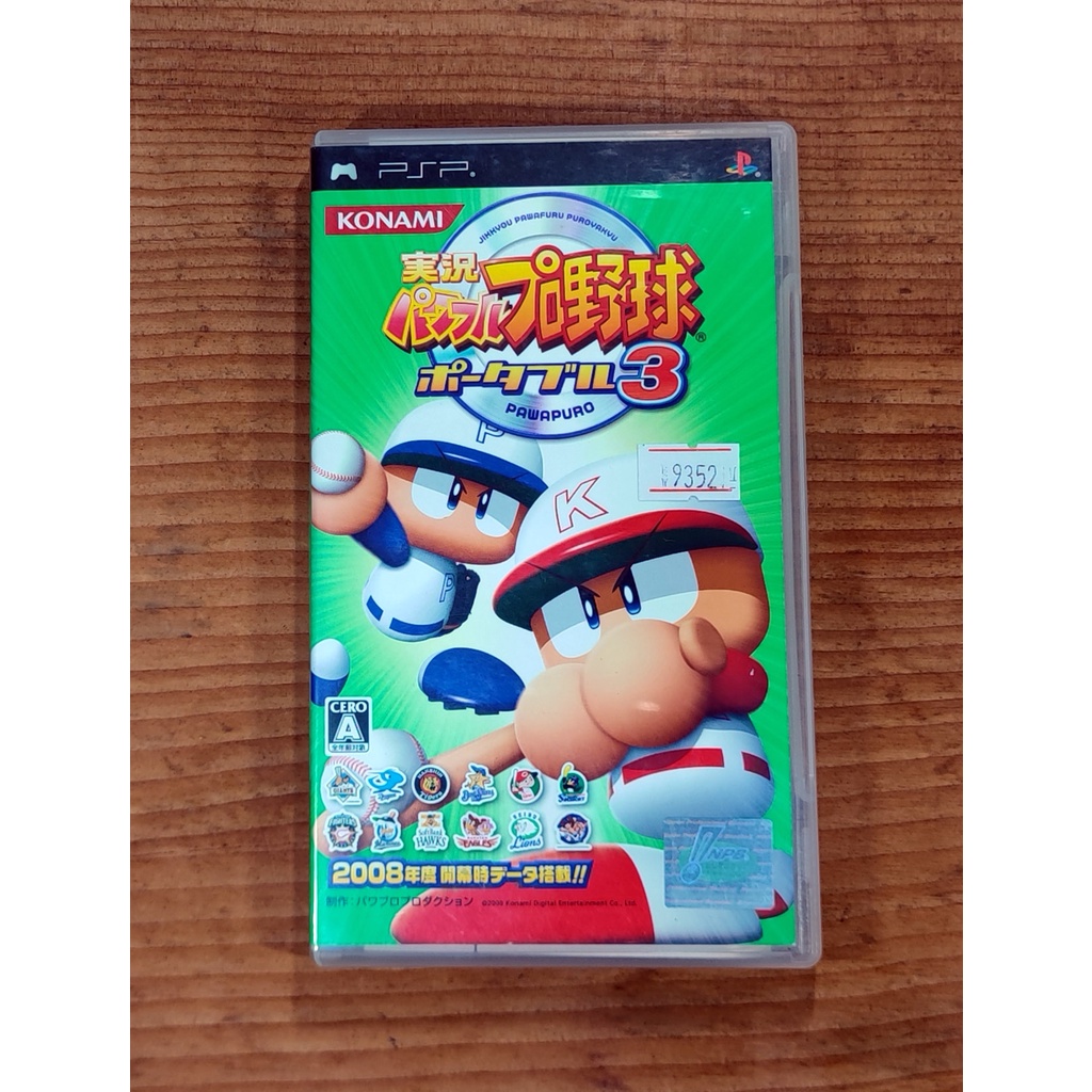 便宜賣！PSP日版遊戲- 實況野球 攜帶版 3（瘋電玩）.