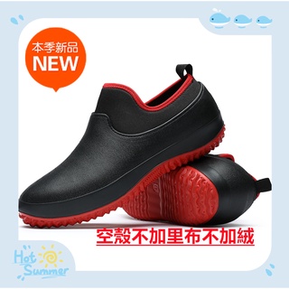 Image of 大碼厨師鞋跨境水鞋工作鞋加里布
