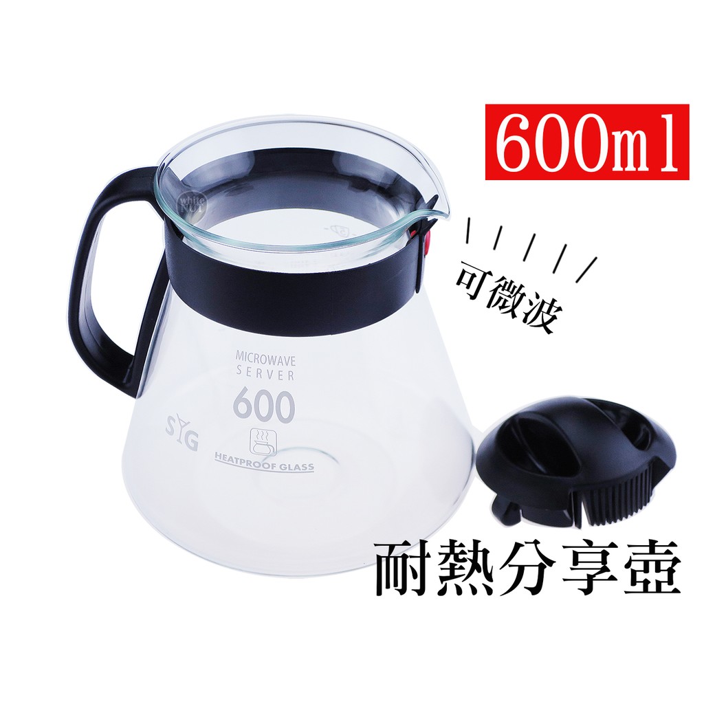 咖啡壺手沖咖啡壺茶壺分享壺台玻360cc 600cc 手沖咖啡耐熱壺可微波台灣製小資手沖咖啡入門 蝦皮購物