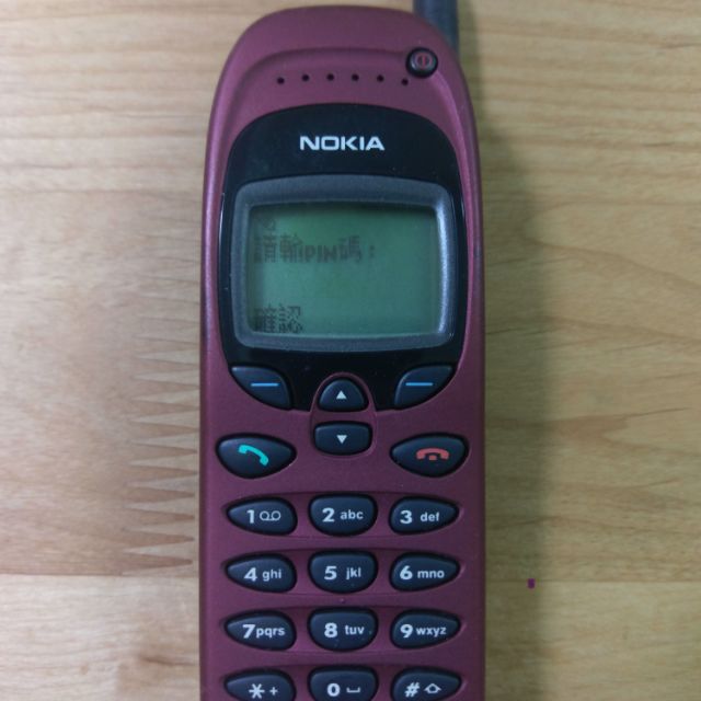 NOKIA 6150