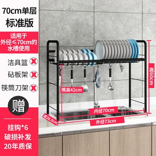 超大容量 現代時尚多功能廚房收納熱銷家用碗架瀝水架水池晾碗濾水碗碟架2層304不銹鋼放碗架水槽瀝水架 蝦皮購物