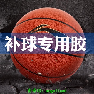 各種球類 優惠推薦 21年7月 蝦皮購物台灣