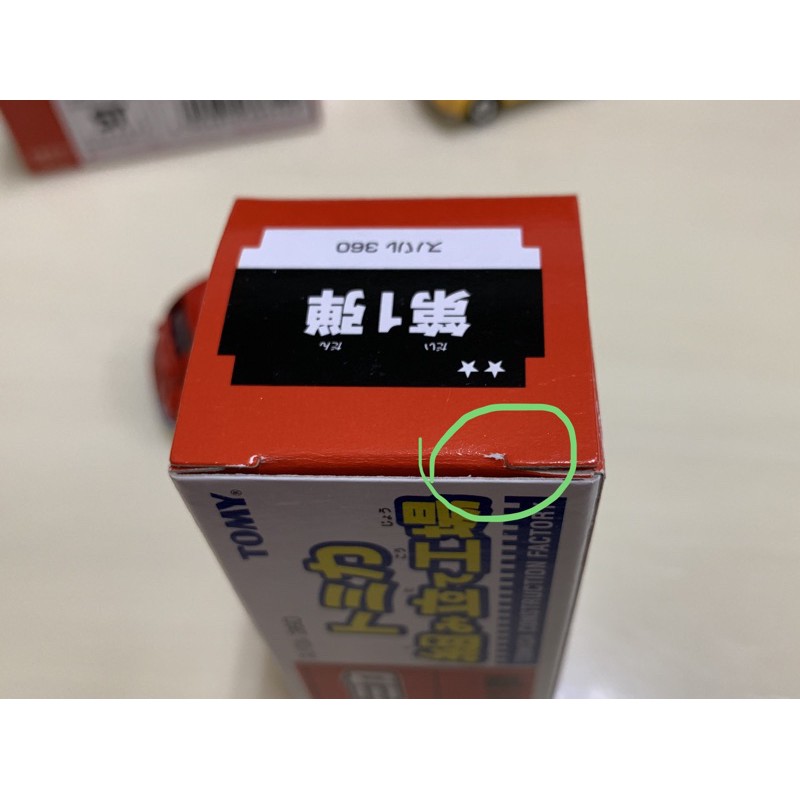 現貨 Tomica Tomy 舊藍標組立工場第一彈subaru 360 蝦皮購物