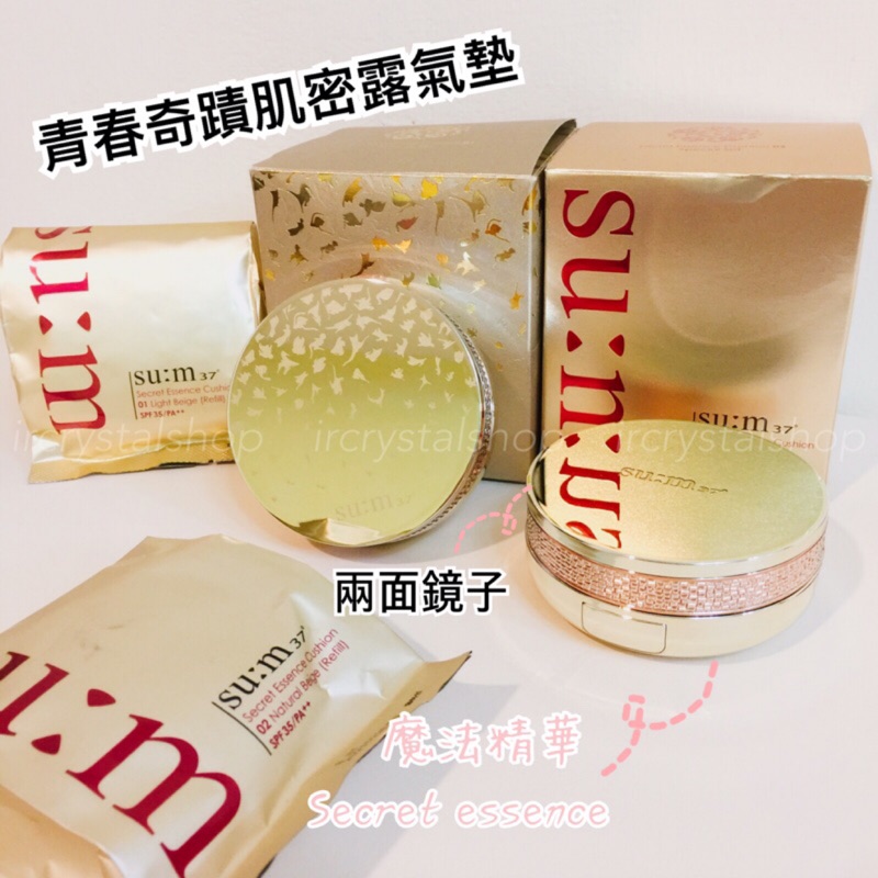 cushion sum37