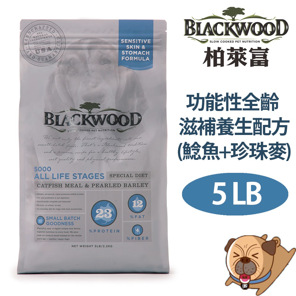 【BLACKWOOD柏萊富】功能性全齡犬 滋補養生配方(鯰魚+珍珠麥)5lb