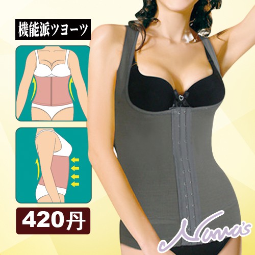 【露娜斯Nunas】420丹竹碳負離子保健養生 M L XL 防駝背心 F8406 台灣製 灰