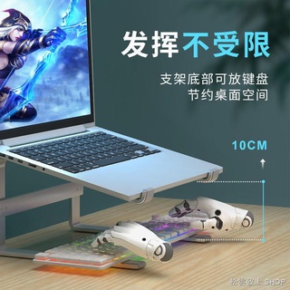 ☃✷๑筆電支架 筆電架 平板支架 筆記本電腦支架鋁合金桌面立式懸空增高架辦公桌鍵盤收納雙層架託