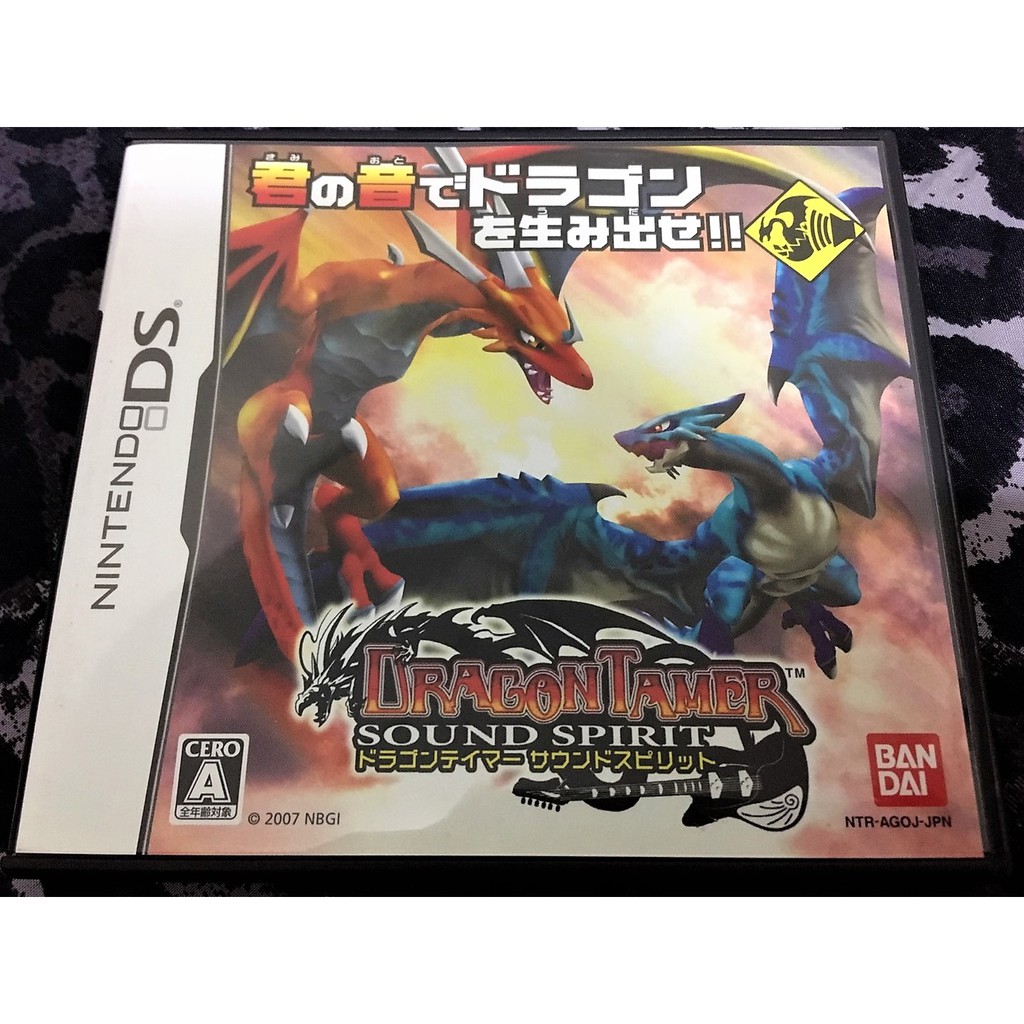 歡樂本鋪nds Ds 馴龍師音魂dragon Tammer Sound Spirit 2ds 3ds 適用 蝦皮購物