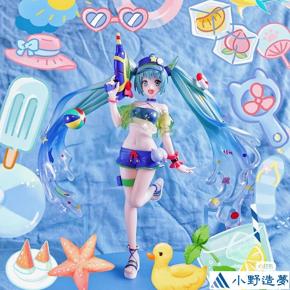 世嘉初音未來水槍景品手辦潮流公仔擺件