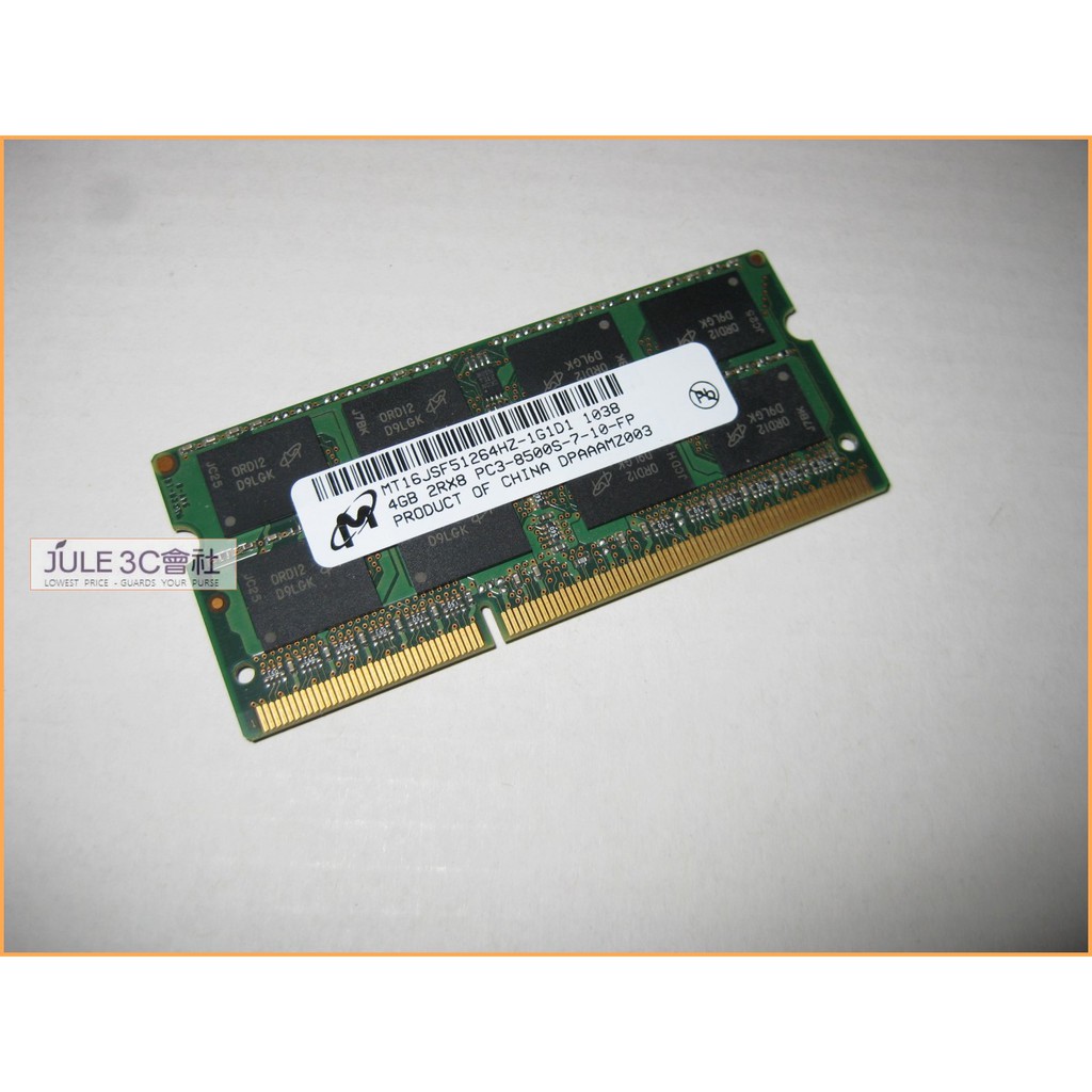 JULE 3C會社-美光Micron DDR3 1066 4GB 4G 良品/筆電/NB/雙面/204PIN 記憶體