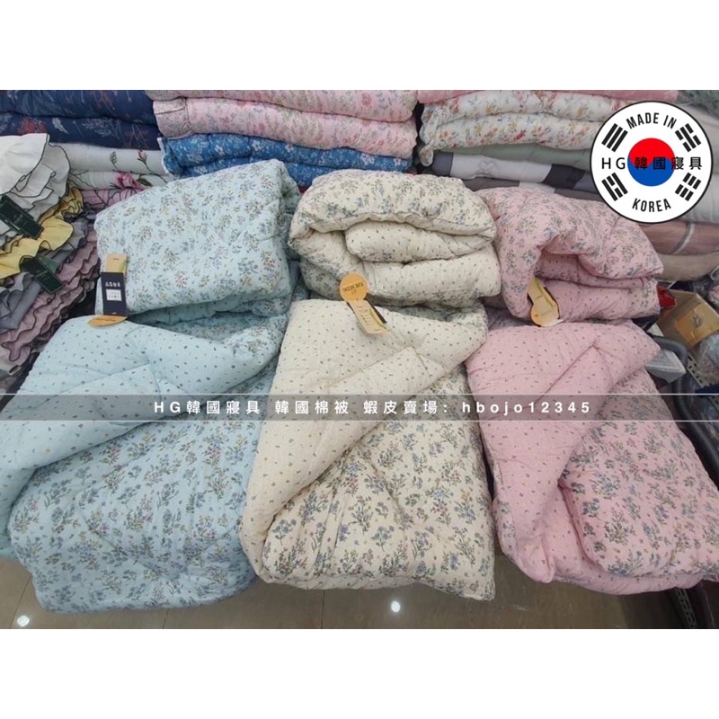 🇰🇷花語系 冬被 天然莫代爾 韓國棉被 單人/雙人 藍色/粉色/米色 正韓 韓國棉被 床墊被 枕頭套 韓國製造
