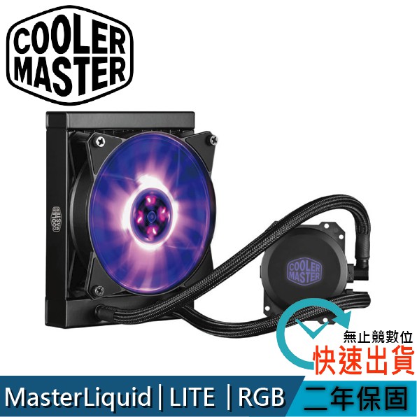 CoolerMaster 酷碼 MasterLiquid ML120L RGB 水冷散熱器 一體式水冷