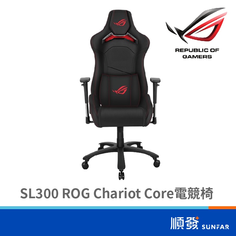 Кресло asus rog chariot core sl300