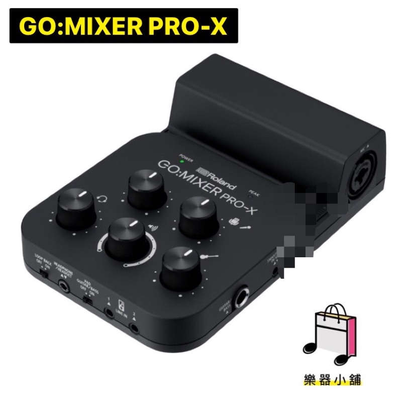 樂舖 Roland GO:MIXER PRO-X 介面 直播介面 錄音介面 手機直播 混音器