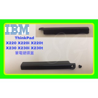 全新 Lenovo X220 X220i X220t X230 X230i X230t 硬碟蓋 硬碟外蓋