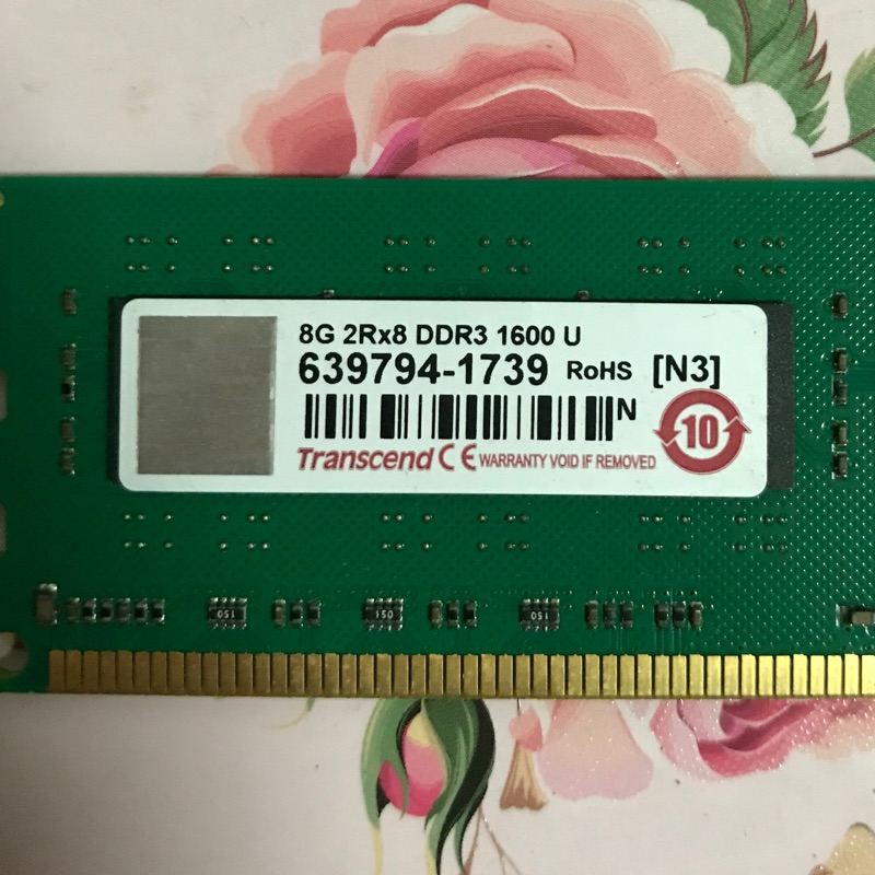 創見。DDR3 1600 8G