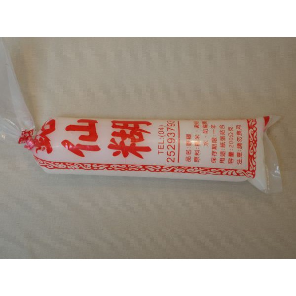 漿糊 文具優惠推薦 居家生活2021年12月 蝦皮購物台灣
