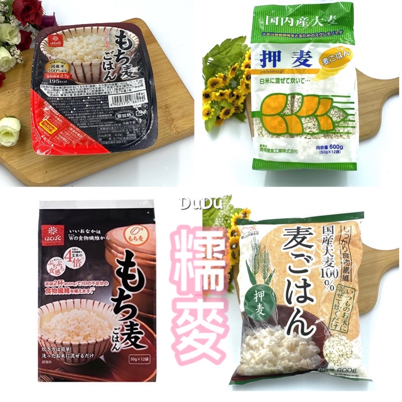 《DuDu _store》Hakubaku黃金糯麥600g