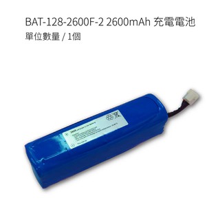 松騰 zero-s 掃地機器人專屬配件 bat-128-2600f-2 2600mah 充電電池