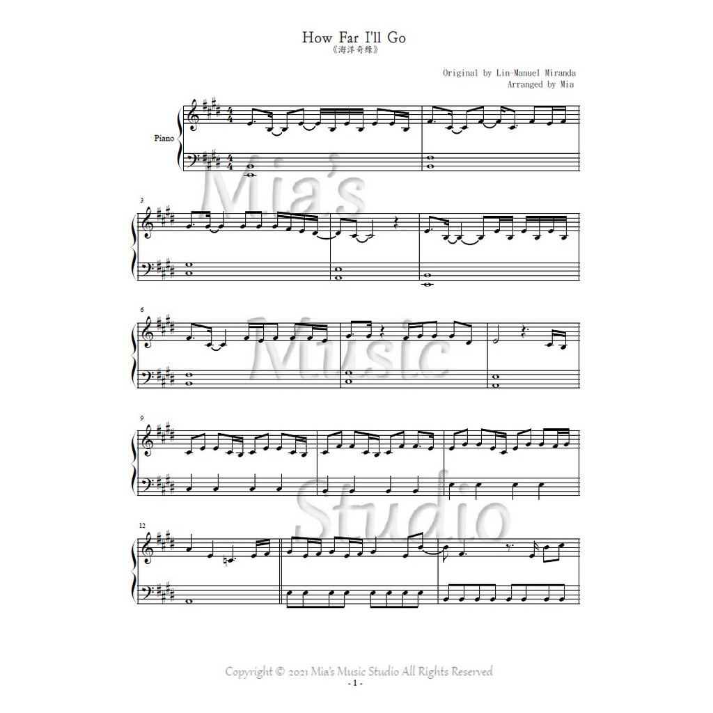 完整版鋼琴琴譜 海洋奇緣主題曲 How Far I Ll Go 蝦皮購物