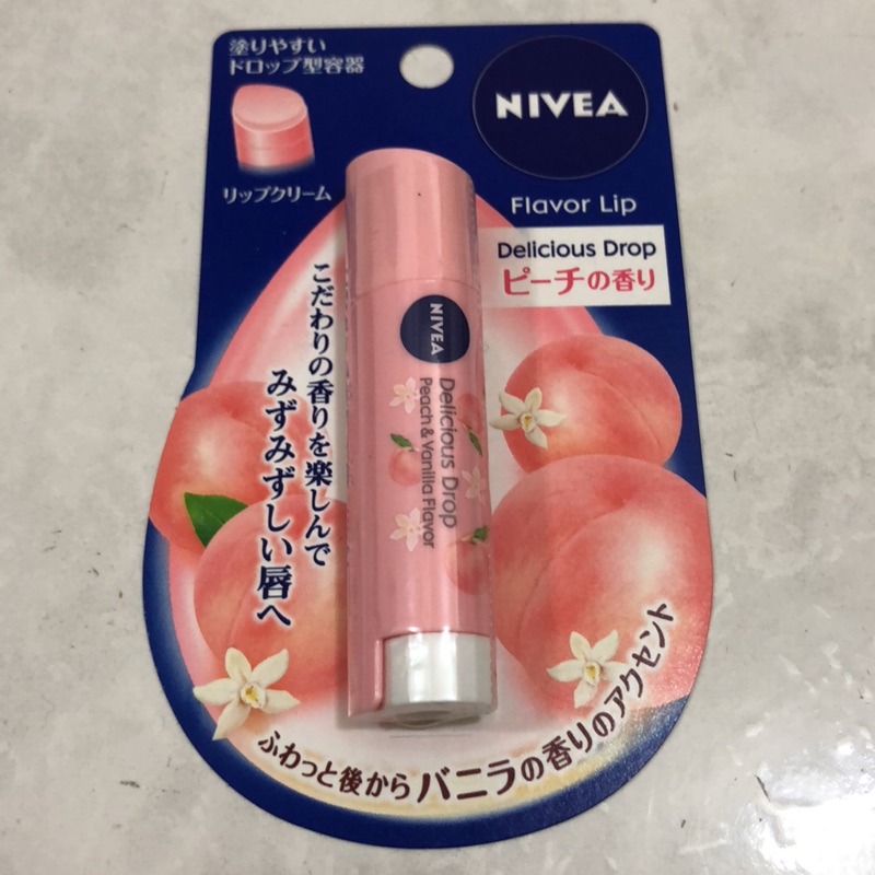 全新 日本NIVEA/妮維雅水蜜桃護唇膏