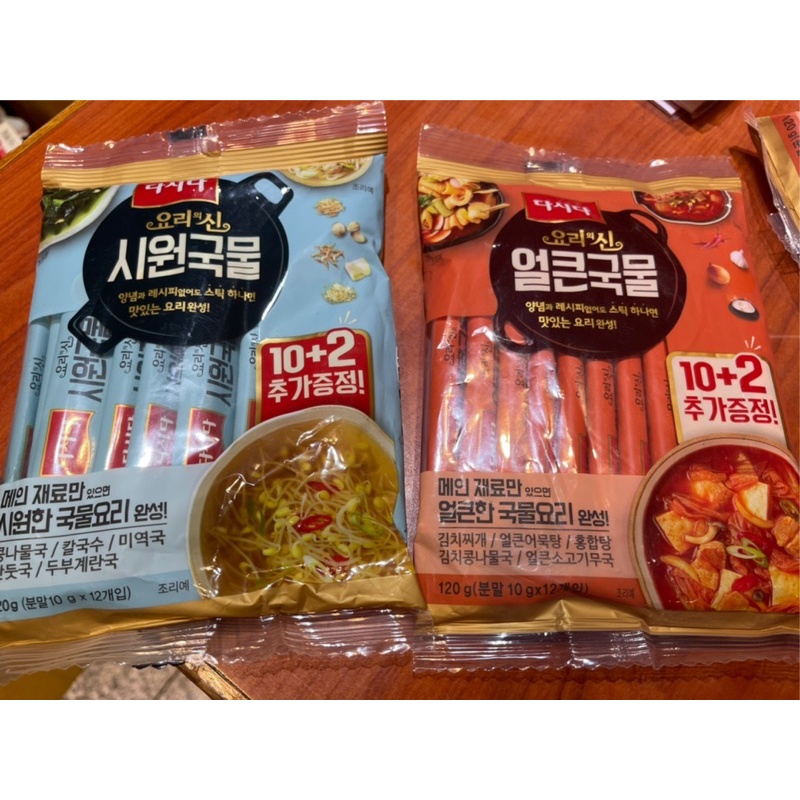 （台灣現貨）韓國CJ 韓式泡菜鍋/黃豆芽湯調味粉（10g*12條/盒）