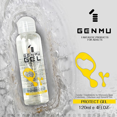 日本GENMU GEL 水性潤滑液 120ml 04 PROTECT保濕凝膠 黃色 情趣潤滑油 情趣用品 依戀精品商城